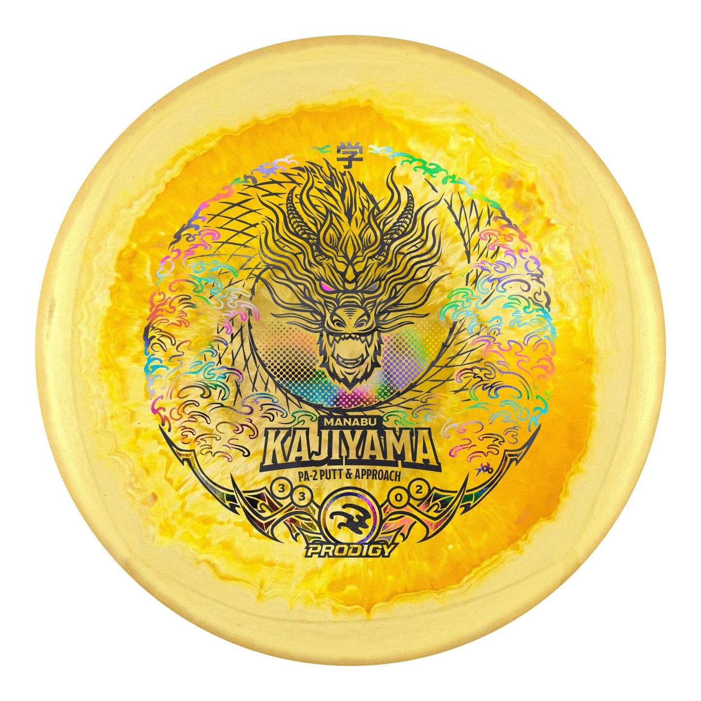 Prodigy PA - 2 500 Spectrum Plastic - Manabu Kajiyama 2025 Signature Series - Angler's Pro Tackle & Outdoors