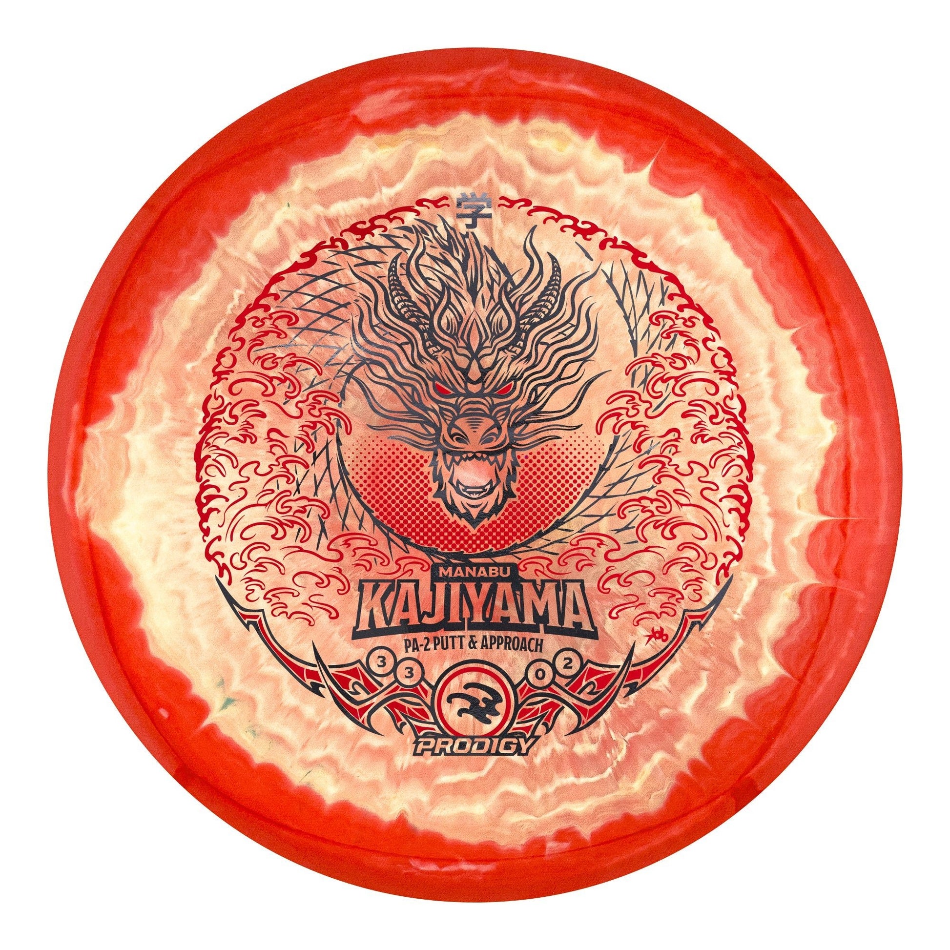 Prodigy PA - 2 500 Spectrum Plastic - Manabu Kajiyama 2025 Signature Series - Angler's Pro Tackle & Outdoors